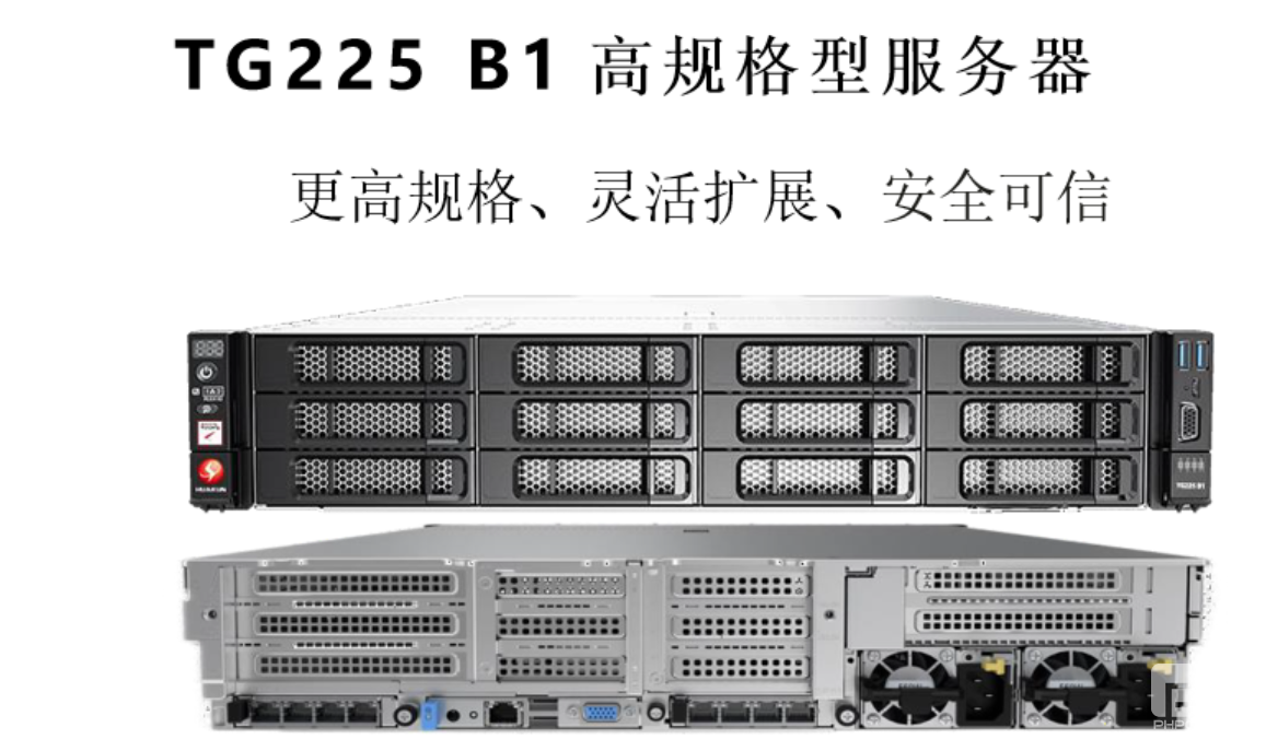 高規(guī)格型服務器