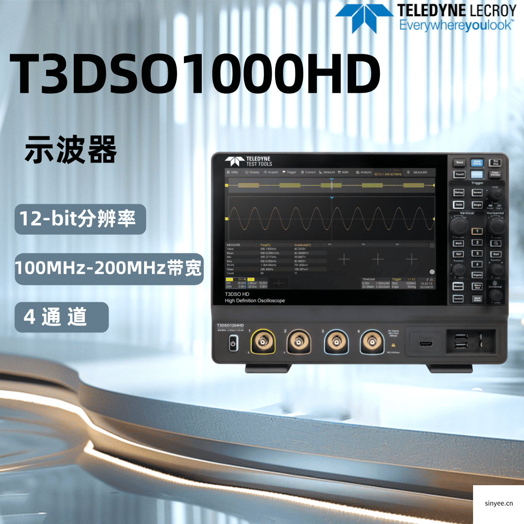 T3DSO1000HD數字示波器100–200 MHz